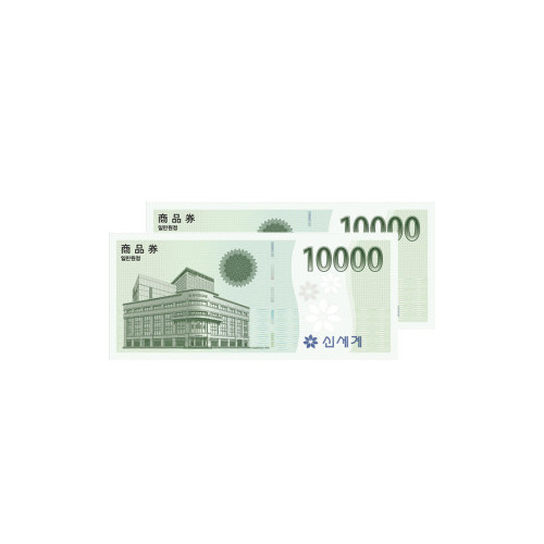 [신세계상품권] 2만원권