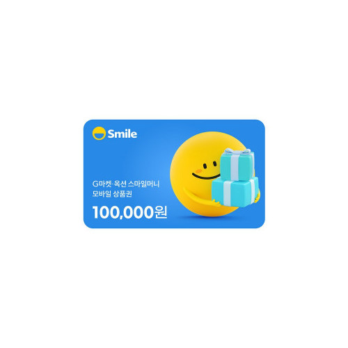 [스마일머니] 10만원권