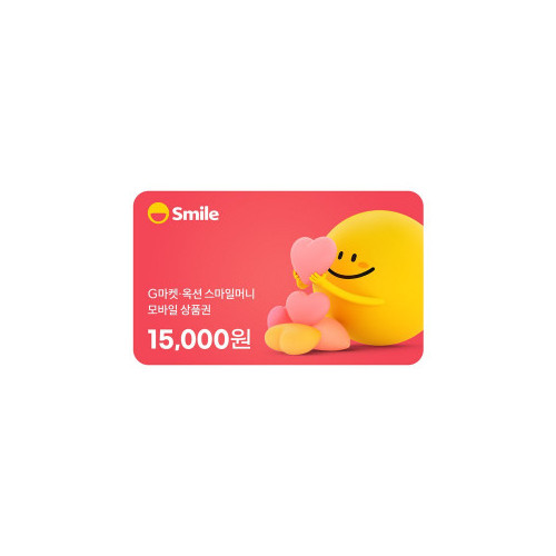 [스마일머니] 1만 5천원권