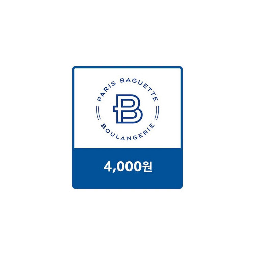 [파리바게뜨] 교환권 4,000원