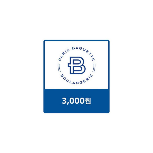 [파리바게뜨] 교환권 3,000원
