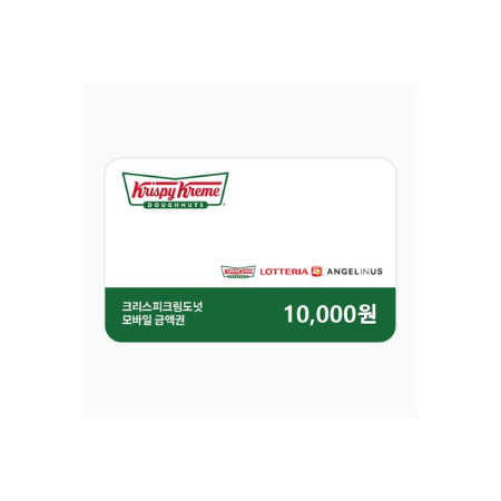 크리스피크림도넛 모바일금액권 1만원권(잔액관리형)
