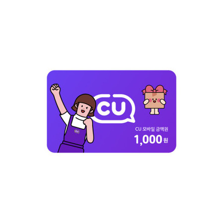 CU 1,000원권