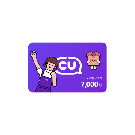 CU 7,000원권
