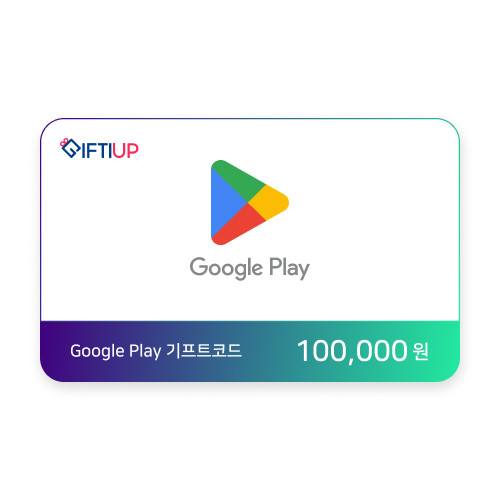Google Play 기프트코드 100,000 원