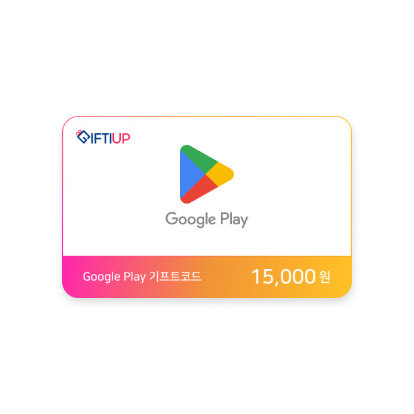 Google Play 기프트코드 15,000 원