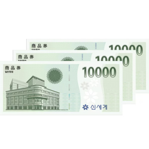 신세계 상품권 30,000 원